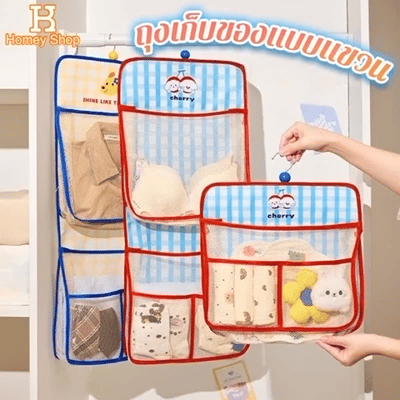 ถุงเก็บของแบบแขวน หลายฟังก์ชัน อุปกรณ์เก็บของแขวนหลายชั้น สำหรับใช้ในบ้าน หอพัก