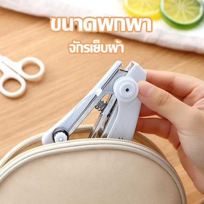 จักรเย็บผ้าเคลื่อนที่ จักรเย็บผ้าขนาดเล็ก - 图片6