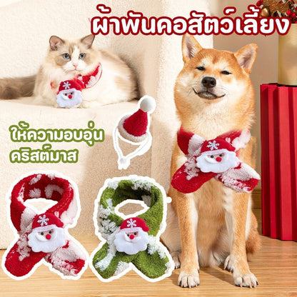 ผ้าพันคอคริสต์มาสสำหรับสัตว์เลี้ยง - 主图