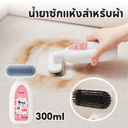 น้ำยาทำความสะอาดแบบแห้งสำหรับผ้าและโซฟา พร้อมหัวแปรง - 主图