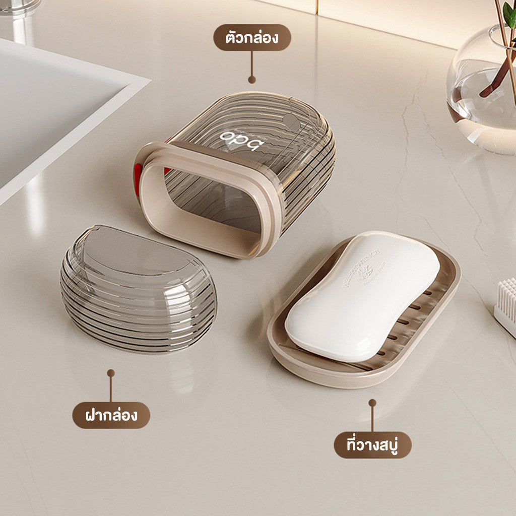 กล่องสบู่พกพา - 图片1