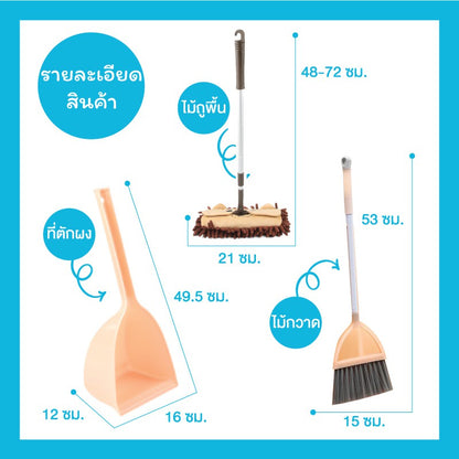ของเล่นเสริมพัฒนาการไม้กวาดและไม้ถูพื้นสำหรับเด็ก - 图片5