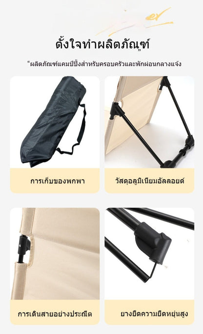 เก้าอี้สนามแบบพับได้ มีพนักพิง พกพาสะดวก น้ำหนักเบา และทนทาน - 图片7