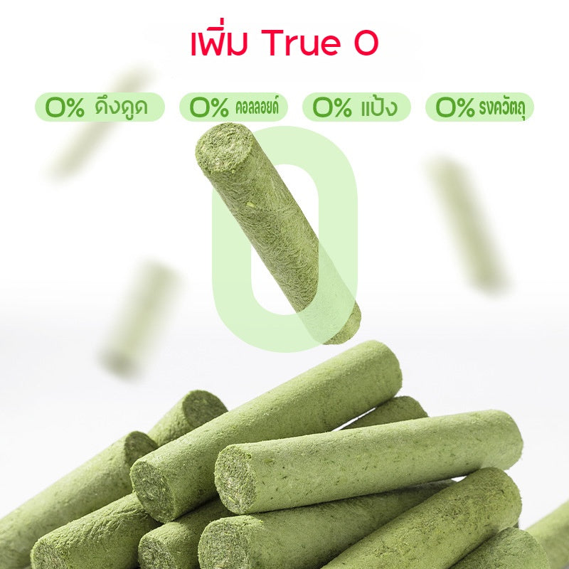 หญ้าแมว ขนมแมวแบบฟรีซดราย - 图片6