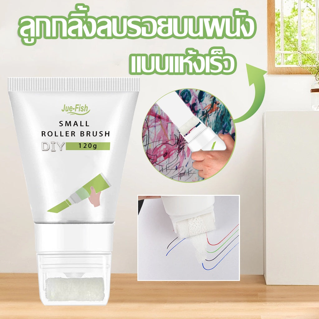 กาวซ่อมแซมผนัง - 主图