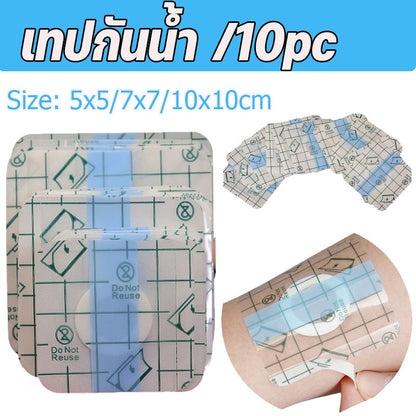 แผ่นแปะกลวงกันน้ำ แผ่นฝังจุดฝังเข็ม - 主图