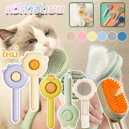 หวีสัตว์เลี้ยงอเนกประสงค์ - 主图