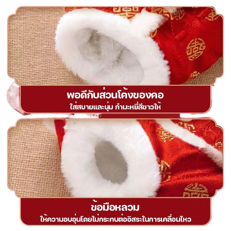 เสื้อผ้าสัตว์เลี้ยงฤดูใบไม้ร่วง/ฤดูหนาวสำหรับเทศกาลตรุษจีน - 图片5