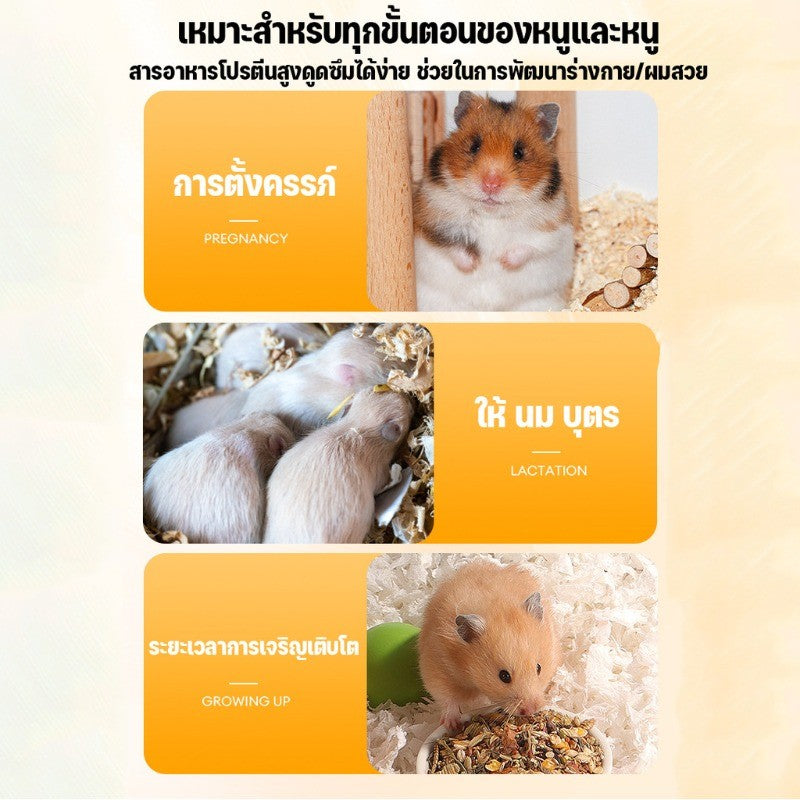 หนอนแห้งสำหรับสัตว์เลี้ยง - 图片2