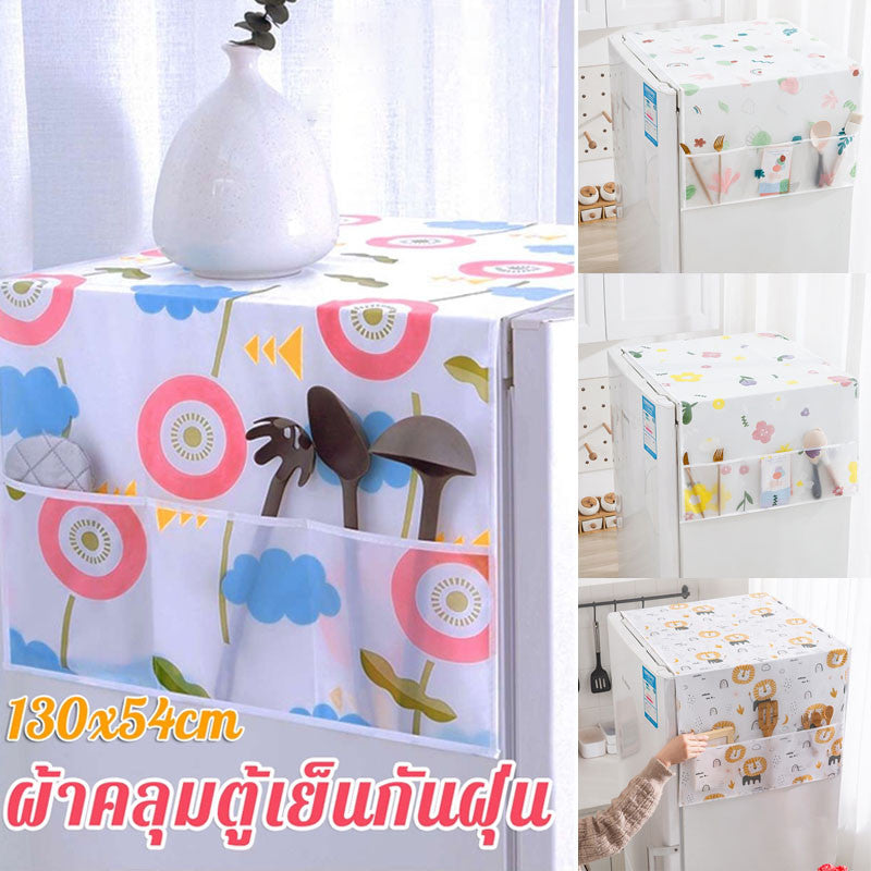 ฝาปิดตู้เย็นแบบพับเก็บได้ ป้องกันฝุ่น กันน้ำ และซักทำความสะอาดได้ - 主图