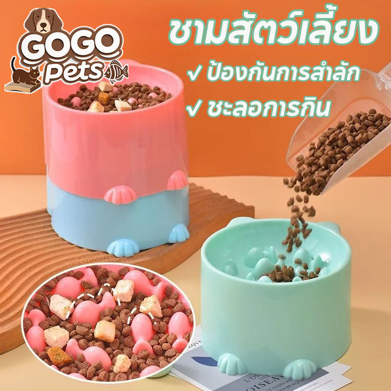 ชามอาหารสัตว์เลี้ยงแบบชะลอการย่อย - 主图