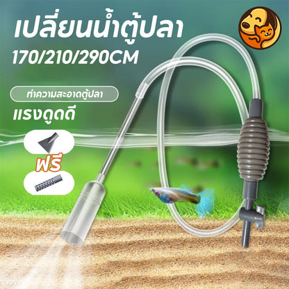 ปั๊มน้ำตู้ปลาไซฟอน - 主图