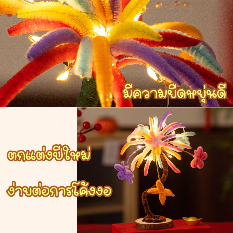 ของเล่นดอกไม้ไฟจากไหมพรมกำมะหยี่ DIY ของขวัญปีใหม่ (พร้อมไฟ) - 图片5