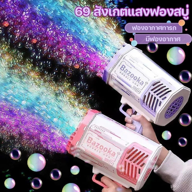 ปืนเป่าฟองสบู่ 69 รู เป่าฟองสบู่ได้จำนวนมาก พร้อมเอฟเฟกต์แสงไฟ - 主图