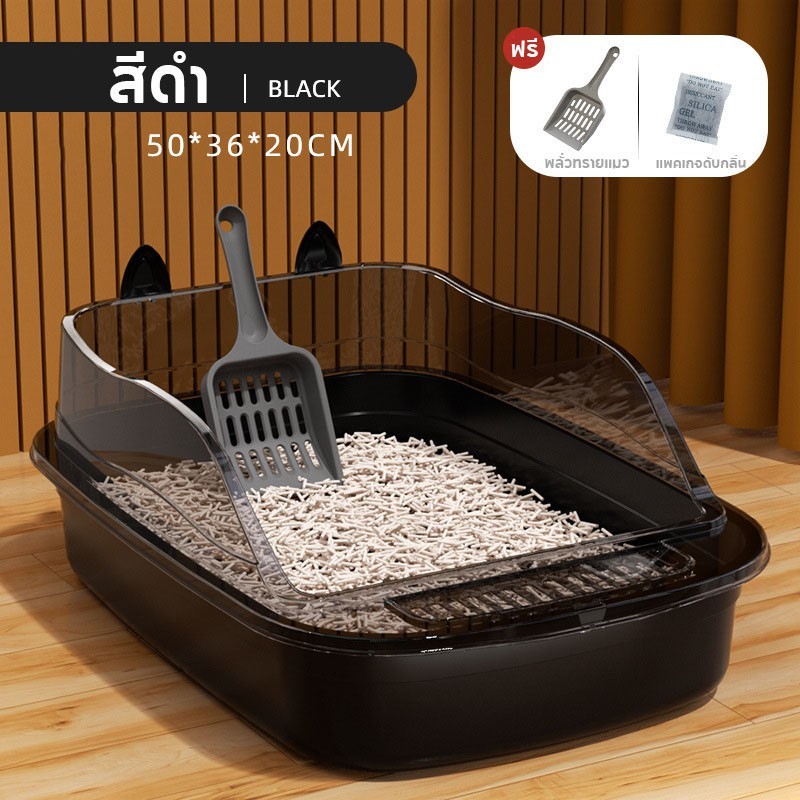 ห้องน้ำแมว กระบะทราย. - 图片23