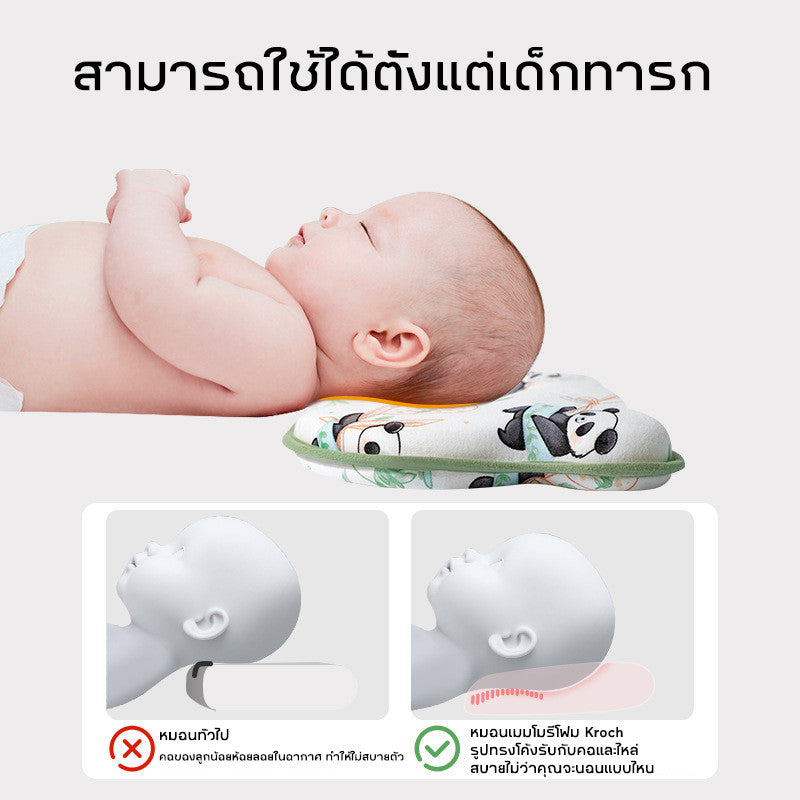 หมอนรองคอเด็ก - 图片4