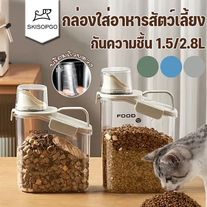 ภาชนะบรรจุอาหารสัตว์เลี้ยง - 主图