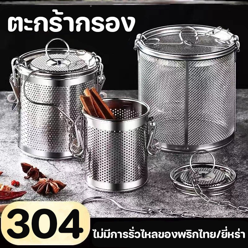 ตะแกรงกรองสแตนเลส/ตะแกรงกรองเครื่องปรุง - 主图