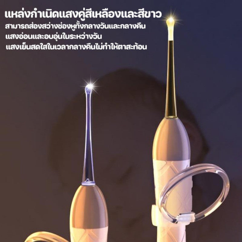 อุปกรณ์กำจัดหูสำหรับเด็ก - 图片5