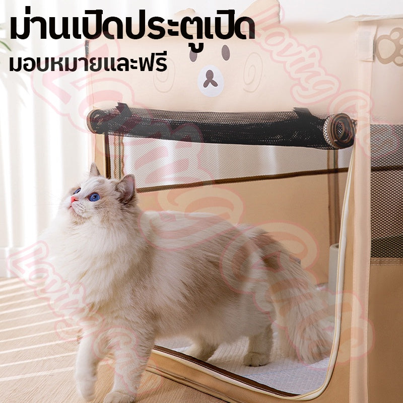 กรงสัตว์เลี้ยงแบบปิด - 图片4