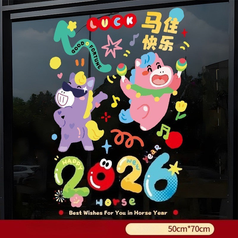สติกเกอร์ติดกระจกสำหรับเทศกาลตรุษจีนปี 2026 กันน้ำ - 图片26