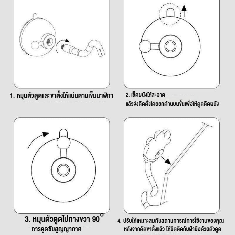 ขายึดประตูเครื่องซักผ้าฝาหน้าแบบถอดออกได้ - 图片2