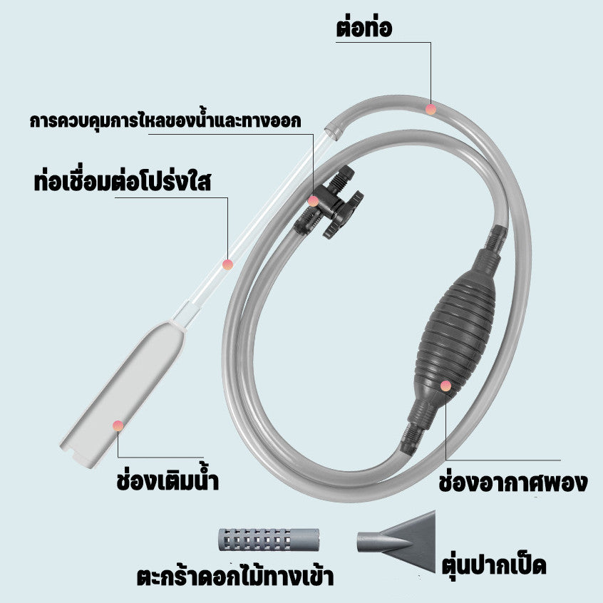 ปั๊มน้ำตู้ปลาไซฟอน - 图片1