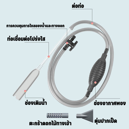 ปั๊มน้ำตู้ปลาไซฟอน - 图片1