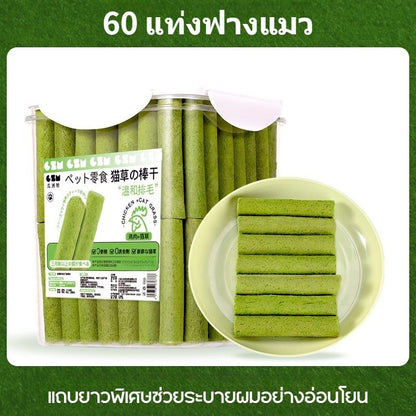 คุกกี้แมวมิ้นต์ ขนมแมว - 图片9