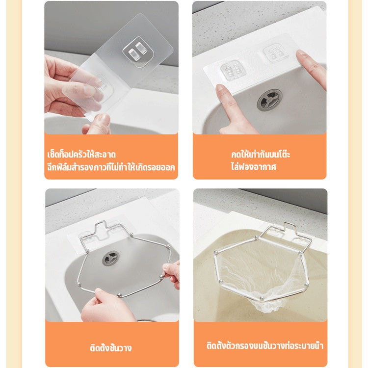 ถุงกรองอาหารแบบตาข่ายช่วยกรองเศษอาหาร - 图片7