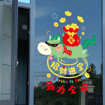 สติกเกอร์ติดกระจกสำหรับเทศกาลตรุษจีนปี 2026 กันน้ำ - 图片23