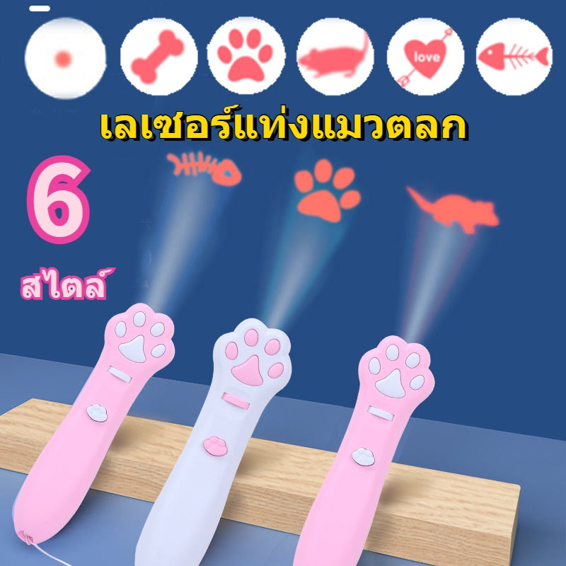 ของเล่นแมว LED เลเซอร์ - 图片2