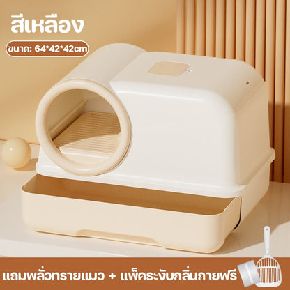 กระบะทรายแมวทรงโดมสองชั้น พร้อมฝาปิดป้องกันกลิ่นไม่พึงประสงค์ - 图片7