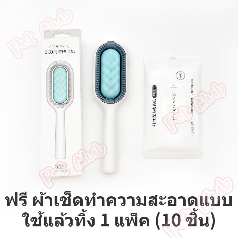 แปรงอาบน้ำและแปรงกรูมมิ่งสัตว์เลี้ยง 3-in-1 - 图片7