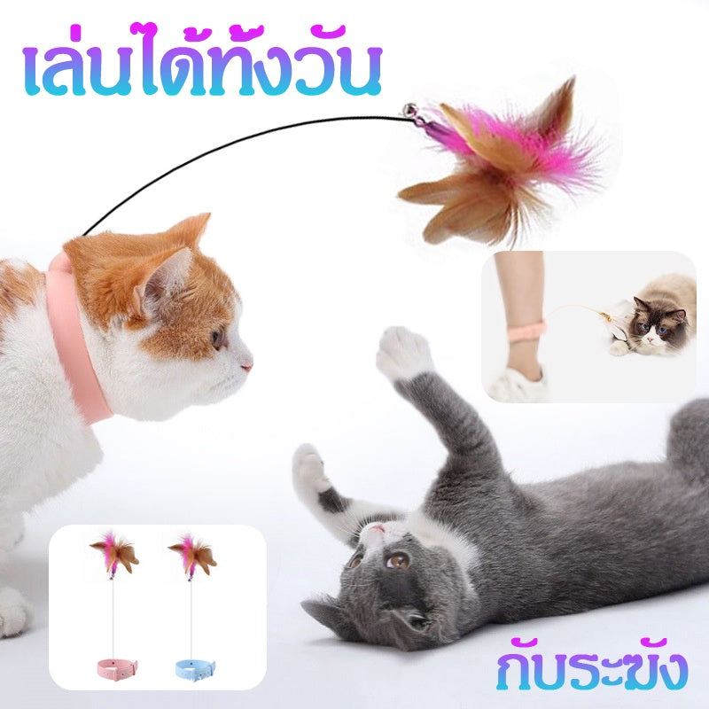 ปลอกคอแมวแสนสนุก ไม้แมวแสนสนุก - 主图