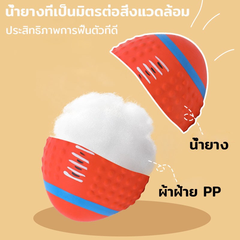 ของเล่นสุนัขจานร่อนแบบโต้ตอบ - 图片5