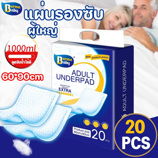 แผ่นดูดซับสำหรับผู้ใหญ่ - 主图