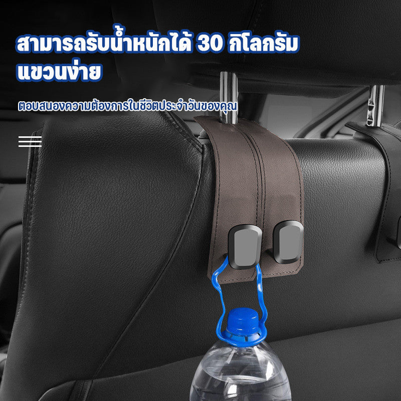 ตะขอเกี่ยวพนักพิงเบาะรถยนต์, ตะขอเกี่ยวพนักพิงเบาะรถยนต์อเนกประสงค์ - 图片1