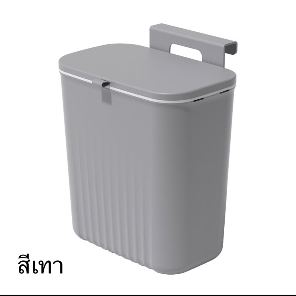 ถังขยะติดผนังพร้อมฝาปิด ไม่ต้องเจาะรู อเนกประสงค์ ความจุ 9 ลิตร - 图片11