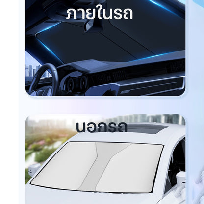 ม่านบังแดดรถยนต์ - 图片6