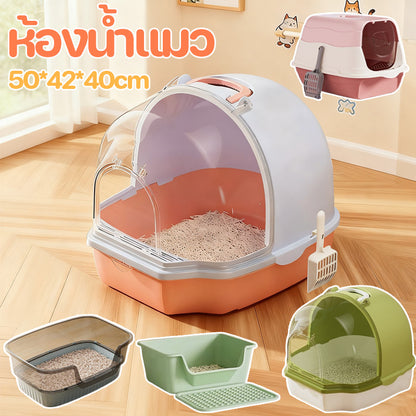 กระบะทรายแมวแบบปิด - 主图