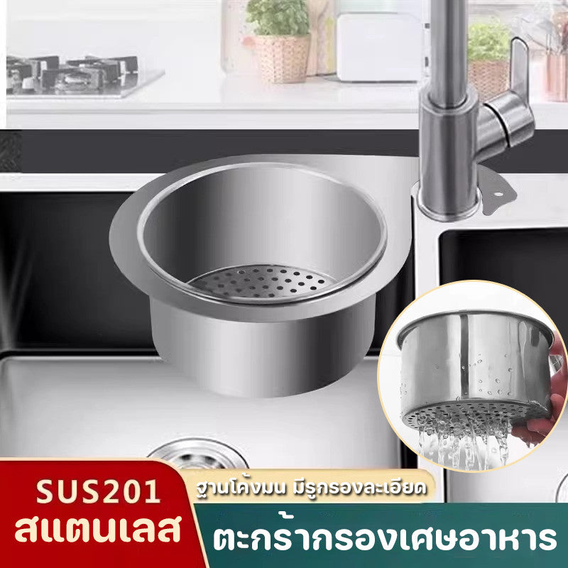 ตะแกรงกรองเศษอาหาร ที่แขวนระบายน้ำอ่างล้างจาน - 主图