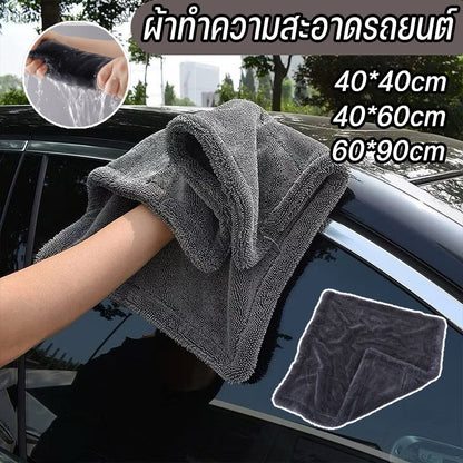 ผ้าเช็ดทำความสะอาดรถยนต์ ผ้าเช็ดแห้งรถยนต์ ซึมน้ำได้ดีเยี่ยม ไม่เป็นขุย - 主图