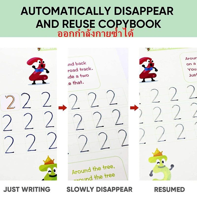 หนังสือฝึกเขียนภาษาไทย - 图片4