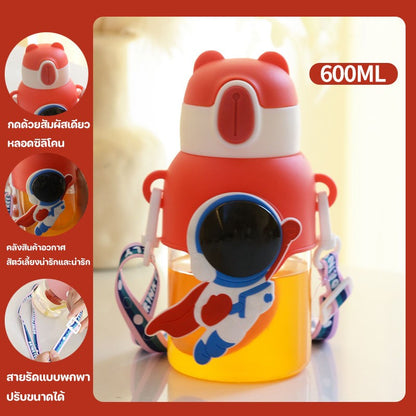 ขวดน้ำเด็กพร้อมสายสะพายไหล่ - 图片25