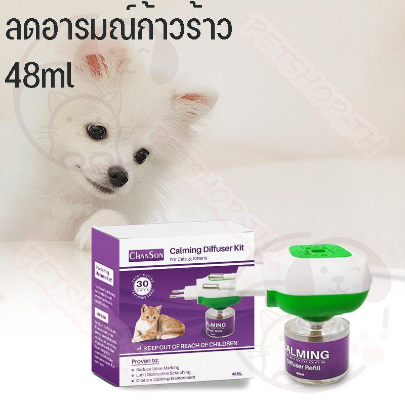สเปรย์ระงับความวิตกกังวลสำหรับแมว 48 มล. - 图片3