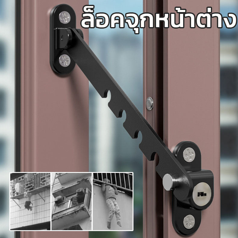 อุปกรณ์จำกัดการเปิดปิดประตูและหน้าต่างช่วยปกป้องความปลอดภัย - 主图