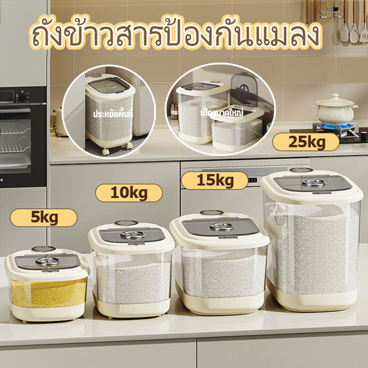 ภาชนะเก็บข้าว ป้องกันแมลงและความชื้น มีล้อเพื่อความสะดวกในการเคลื่อนย้าย - 主图