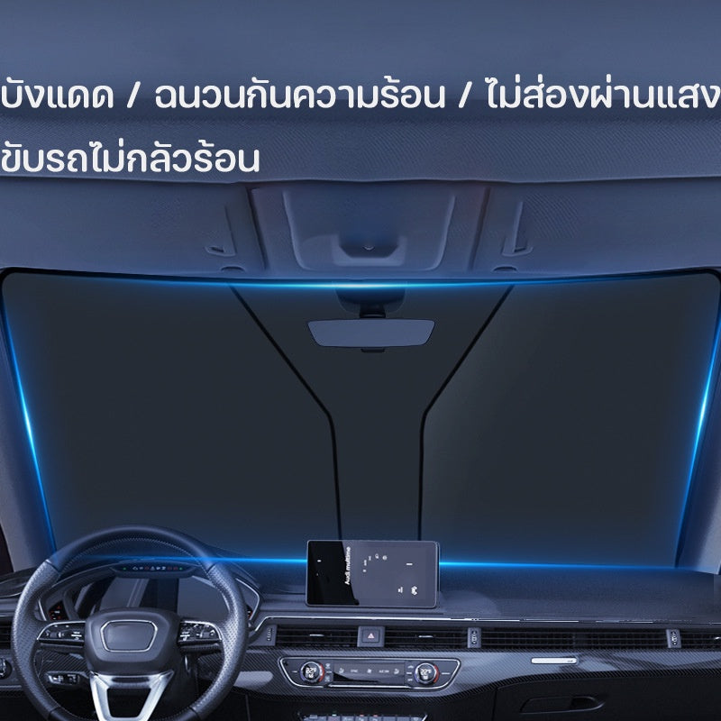 ม่านบังแดดรถยนต์ - 图片3