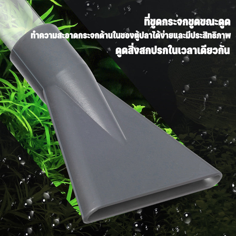 ปั๊มน้ำตู้ปลาไซฟอน - 图片6